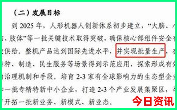澳门一肖一码
