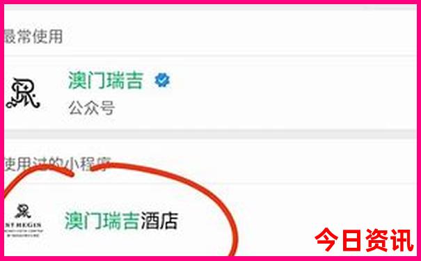 北京旅游攻略2日游最佳方案
